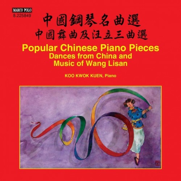 Popular Chinese Piano Pieces: Dances from China & Music of Wang Lisan | Marco Polo 8225849