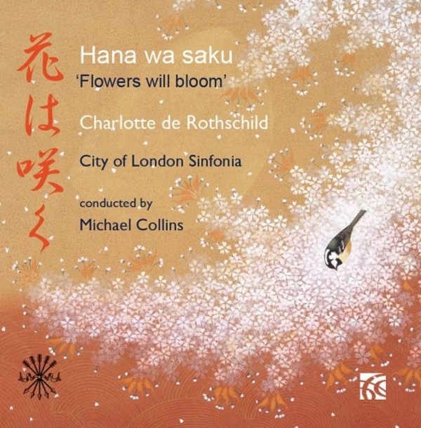 Hana wa saku: Flowers will bloom