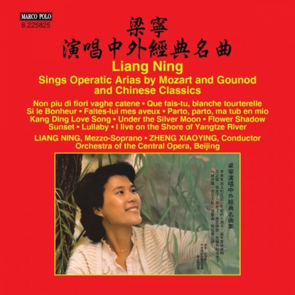 Liang Ning sings Operatic Arias and Chinese Classics | Marco Polo 8225825