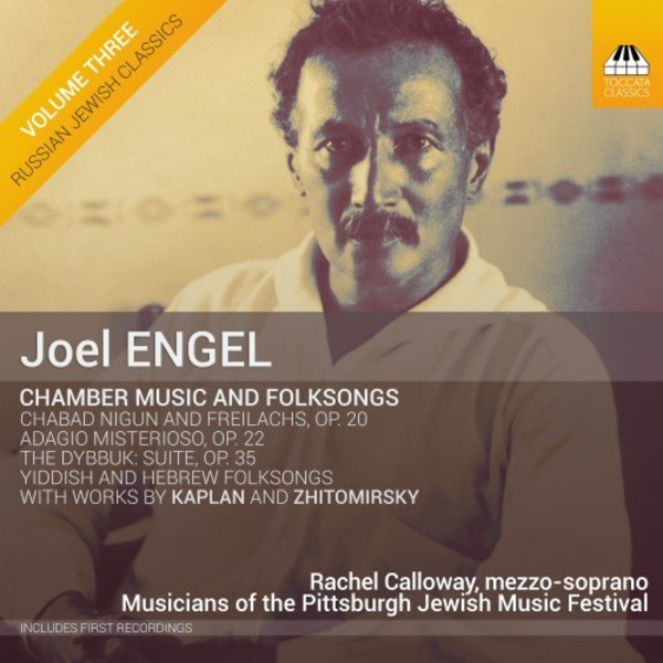 Joel Engel - Chamber Music & Folksongs | Toccata Classics TOCC0343