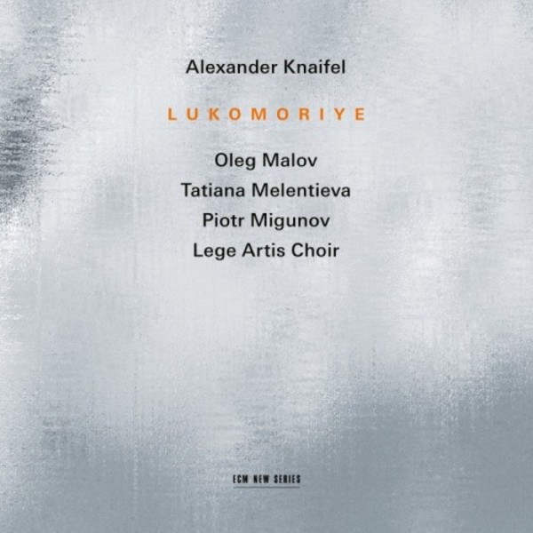 Knaifel - Lukomoriye