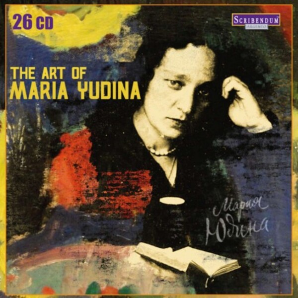 The Art of Maria Yudina | Scribendum SC813