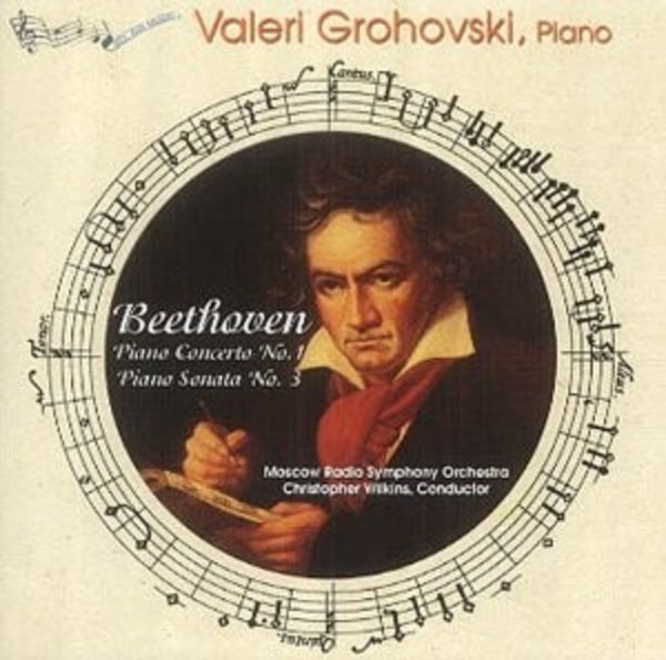 Beethoven - Piano Concerto no.1, Piano Sonata no.3 | Bel Air Music BAM2005