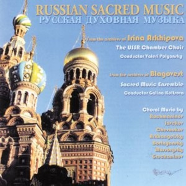 Russian Sacred Music | Bel Air Music BAM2018