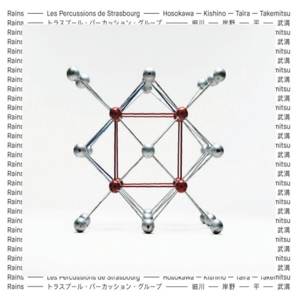Hosokawa, Kishino, Taira, Takemitsu - Rains (Vinyl LP)