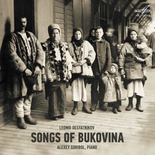 Desyatnikov - Songs of Bukovina | Melodiya MELCD1002607