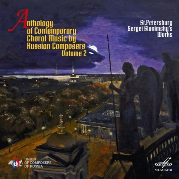 Anthology of Contemporary Russian Choral Music Vol.2: Slonimsky - Requiem etc.