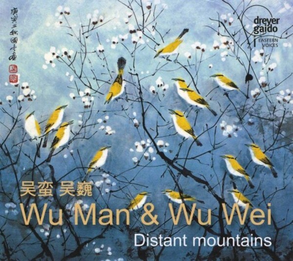 Wu Man & Wu Wei: Distant Mountains | Dreyer Gaido DGCD21129