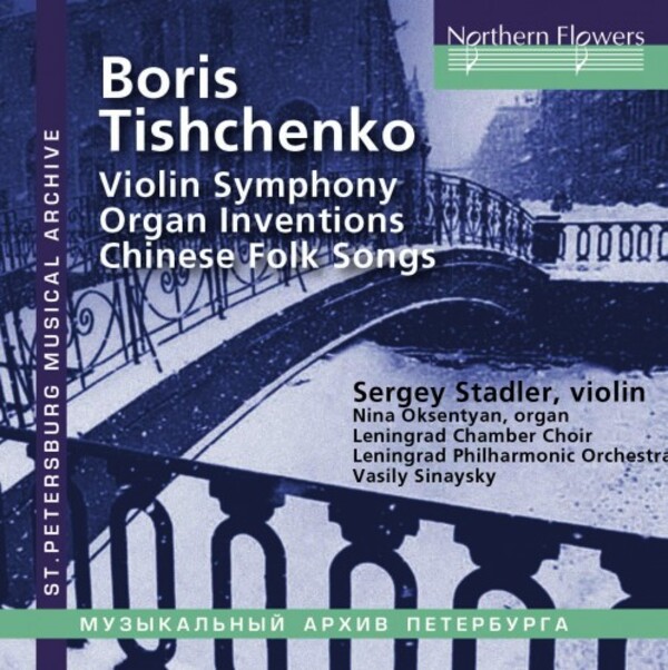 Tishchenko - Violin Symphony, Organ Inventions, Chinese Folk Songs | Northern Flowers NFPMA99146