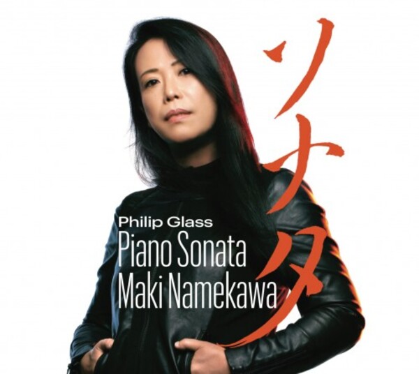 Glass - Piano Sonata (Vinyl LP)