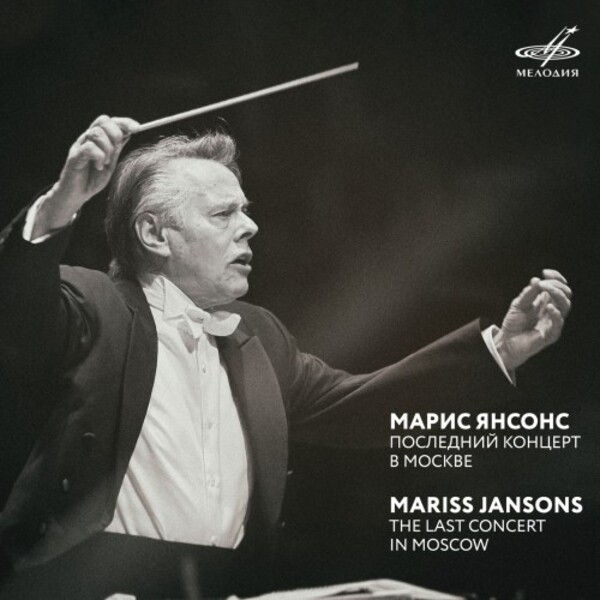 Mariss Jansons: The Last Concert in Moscow - Works by A Tchaikovsky