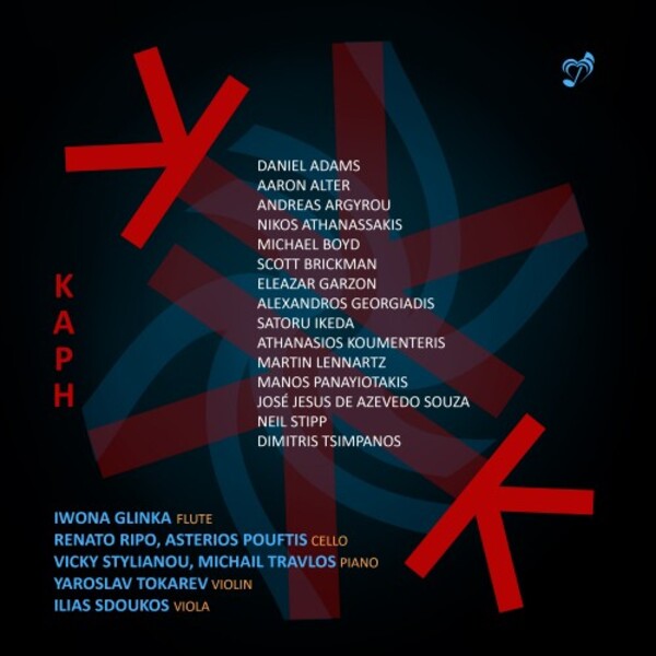 Kaph: New Chamber Music for Flute | Phasma Music PHASMAMUSIC037