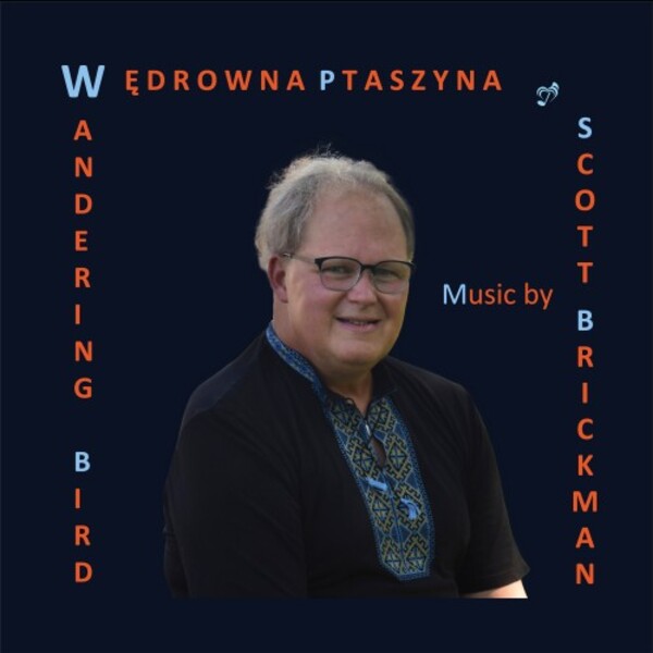 Brickman - Wandering Bird: String Quartets, Symphony no.7, etc. | Phasma Music PHASMAMUSIC060