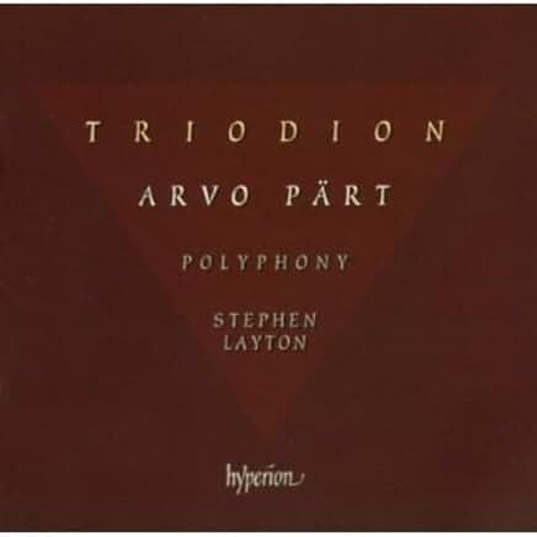 P�rt - Triodion