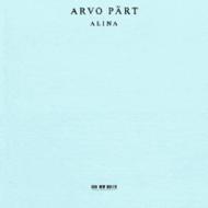 Arvo Part - Alina               