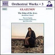 Glazunov - The King of the Jews | Naxos 8553575