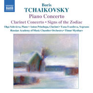 Boris Tchaikovsky - Piano Concerto, Clarinet Concerto, Signs of the Zodiac | Naxos 8557727