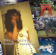 Womens Paradise  A Portrait of Composer Mari Takano | BIS BISCD1238
