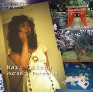 Women�s Paradise � A Portrait of Composer Mari Takano